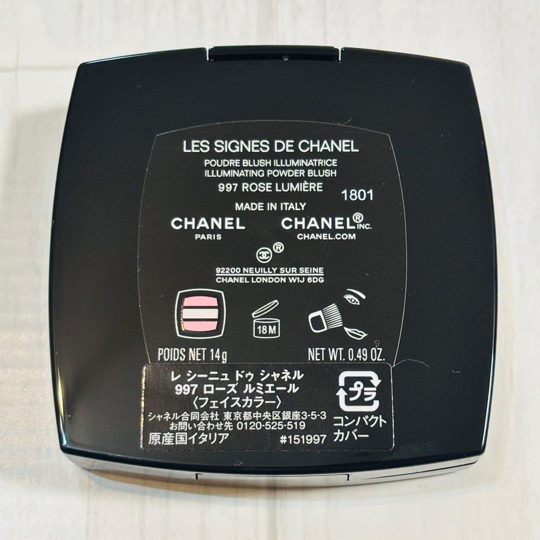 CHANEL シャネル レシーニュドゥシャネル 997 ローズルミエール
