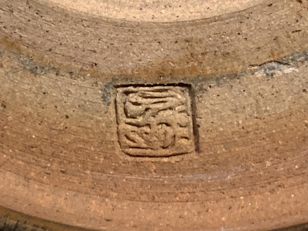 だるま火鉢　てあぶり　ひばち　灰付き