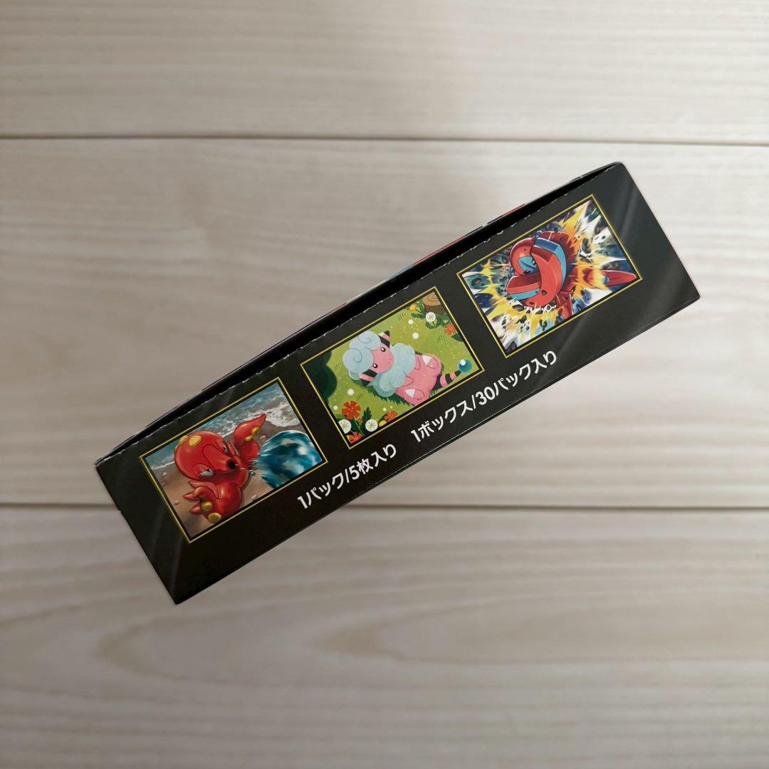 ニンジャスピナー 1BOX シュリンクなし