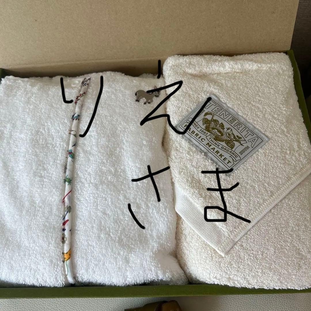 TENERITA オーガニックコットンタオルセット