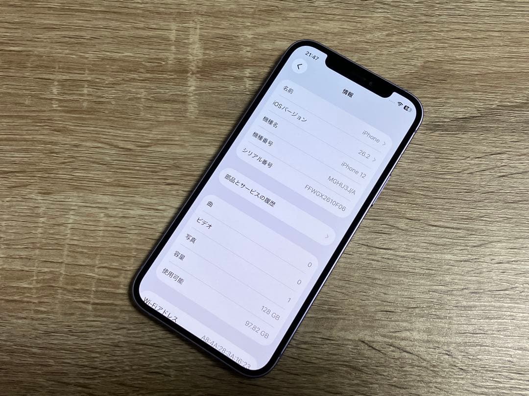 iPhone12 本体