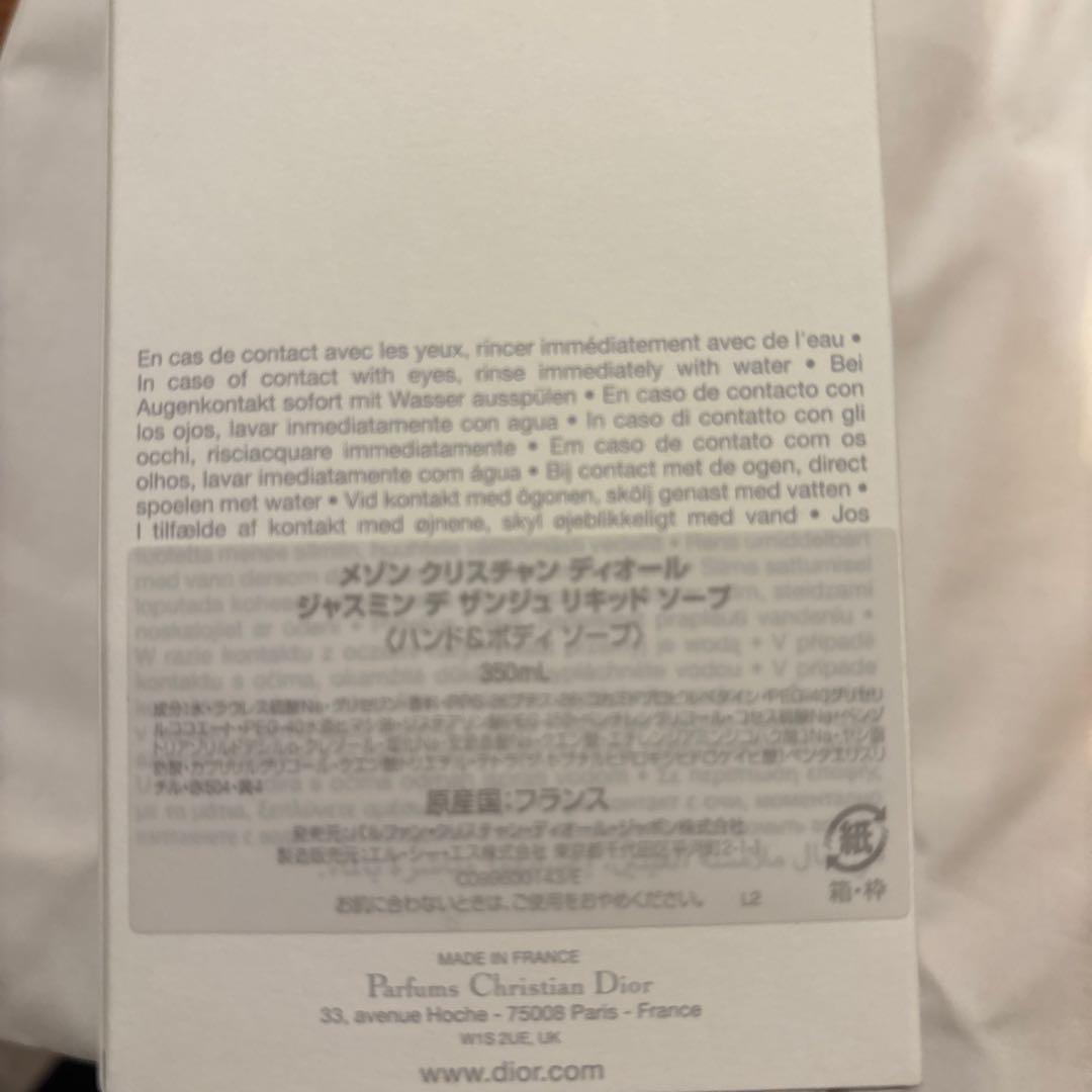 新品未使用DIOR JASMIN DES ANGES ハンド&ボディソープ