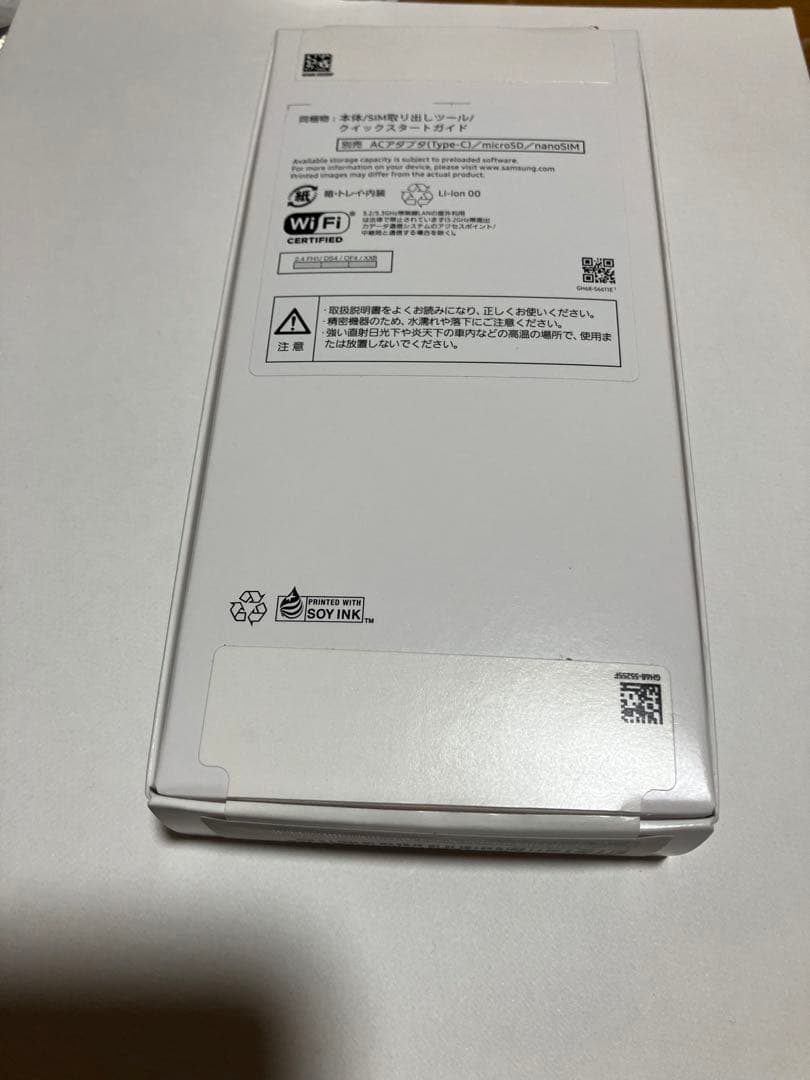 GalaxyA25 5G 64GB 色ブルー　SIMフリー新品バッテリー100%