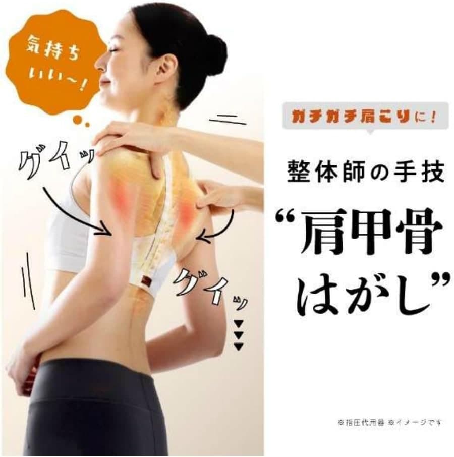 肩甲骨はがしピロー ツボ押し 肩こり 首こり 猫背 枕 肩 首 背中 背筋 矯正