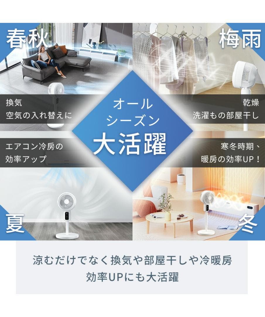 サーキュレーター 扇風機 DCモーター 3段階 空気循環 静音 32畳対応 白
