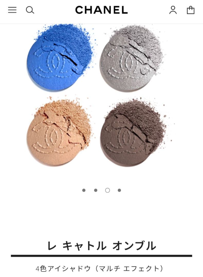 CHANEL レ キャトル オンブル ココジーン 29 限定品　新品未使用