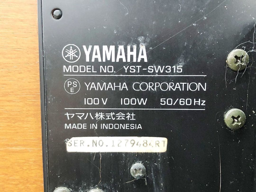 YAMAHA YST-SW315 名機サブウーファー 重低音