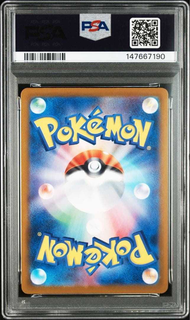 トウホクのピカチュウ PROMO PSA9