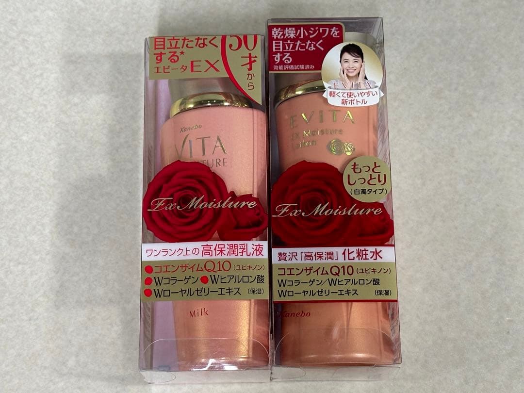 未使用品 kanebo エビータ EX ミルクA ローションA 5本セット