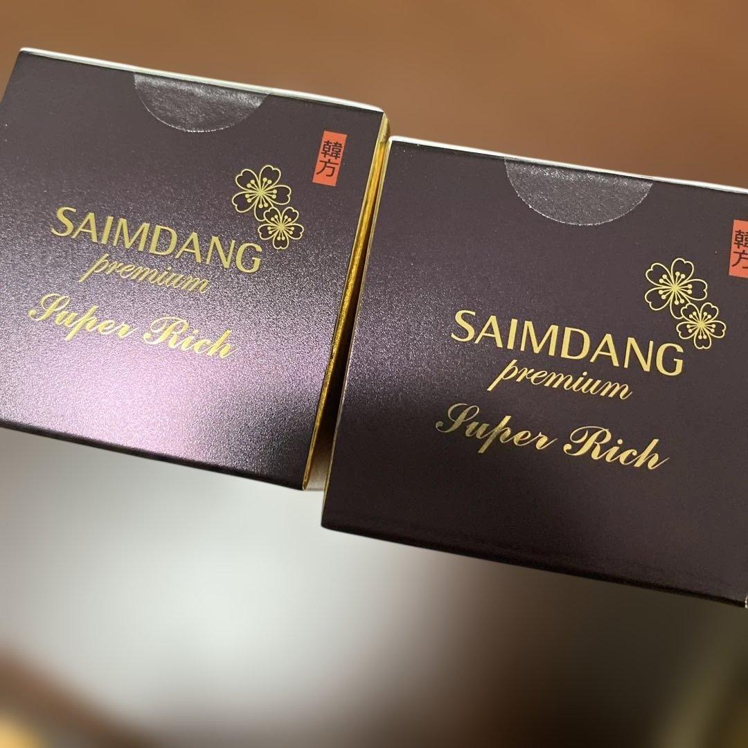 SAIMDANG プレミアム スーパーリッチ 130ml ２本