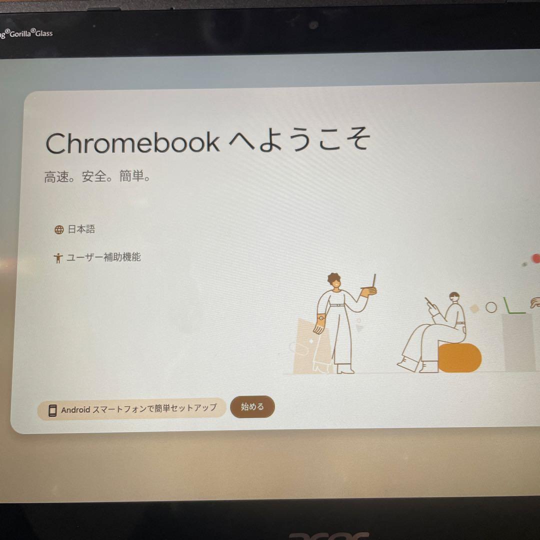 Acer Chromebook 日本語キーボード ブラック