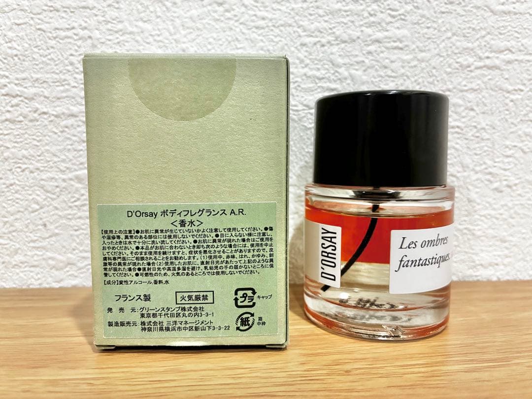 べ*い様 ドルセー♡A.R.幻想的な影50ml D′ORSAY