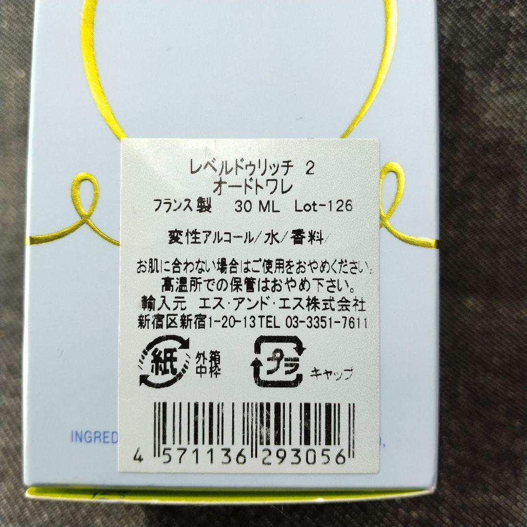 ✩ほぼ未使用・ニナリッチ レベルドリッチ2 恋のアーモンドオードトワレ30ml✩