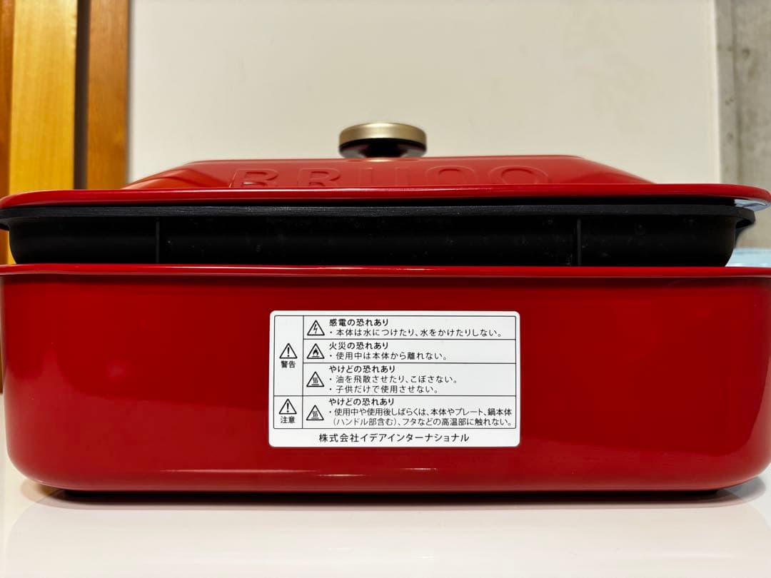 ブルーノ ホットプレート たこ焼きプレート付き