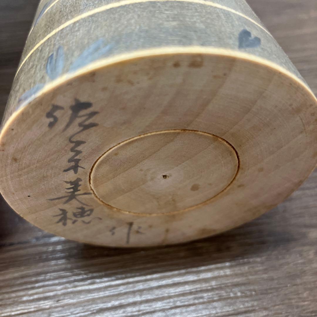 A-壁 伝統こけし 佐々木美穂作 2点セット 近代こけし 郷土玩具 民芸品