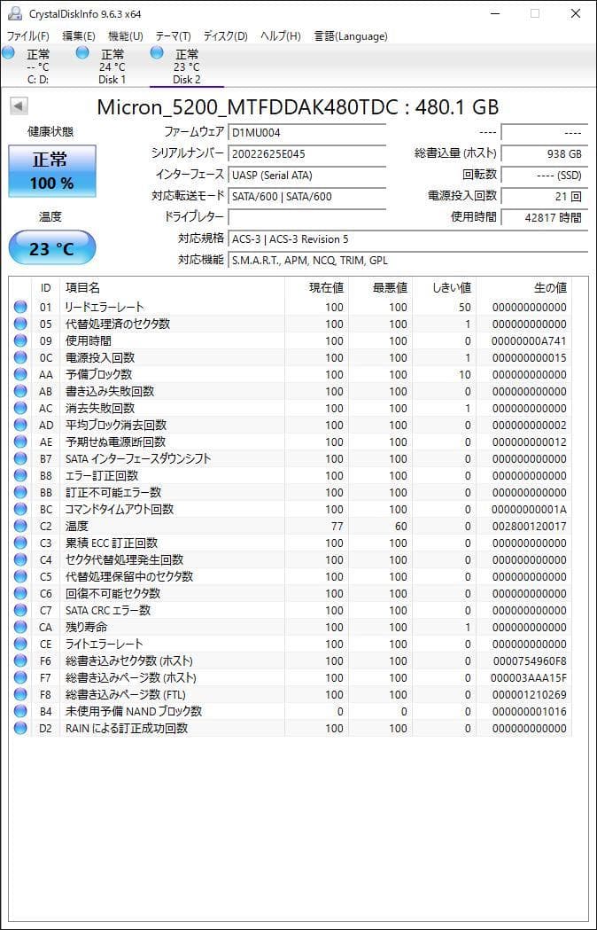 ③-WA290-Micron SATA 480GB SSD 2.5 2点