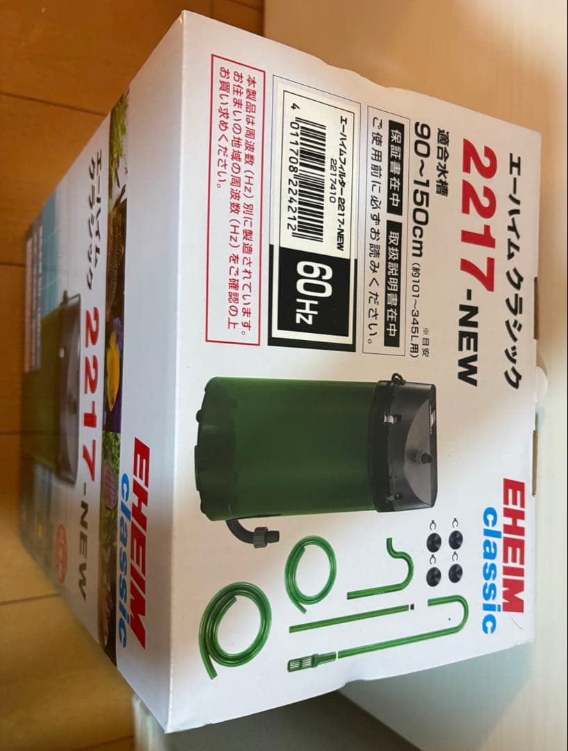 t*u様 新品未開封　EHEIM classic 2217-NEW フィルター