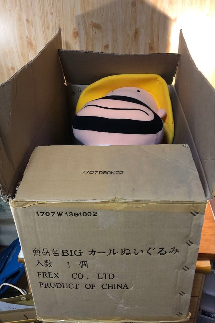 明治　非売品　特大　カールおじさん　ぬいぐるみ