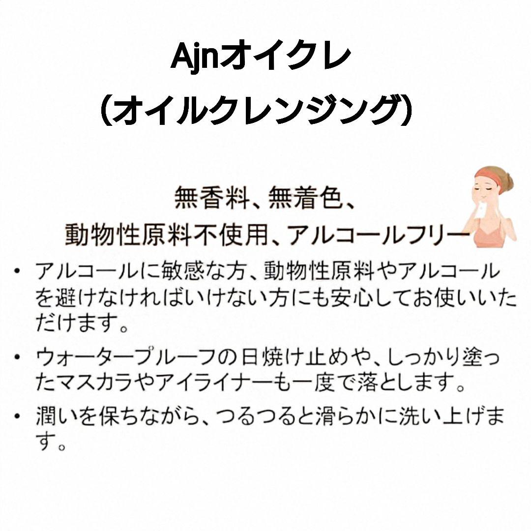 メイク落し６点セット　クレンジング　ヒルコス（helcos）