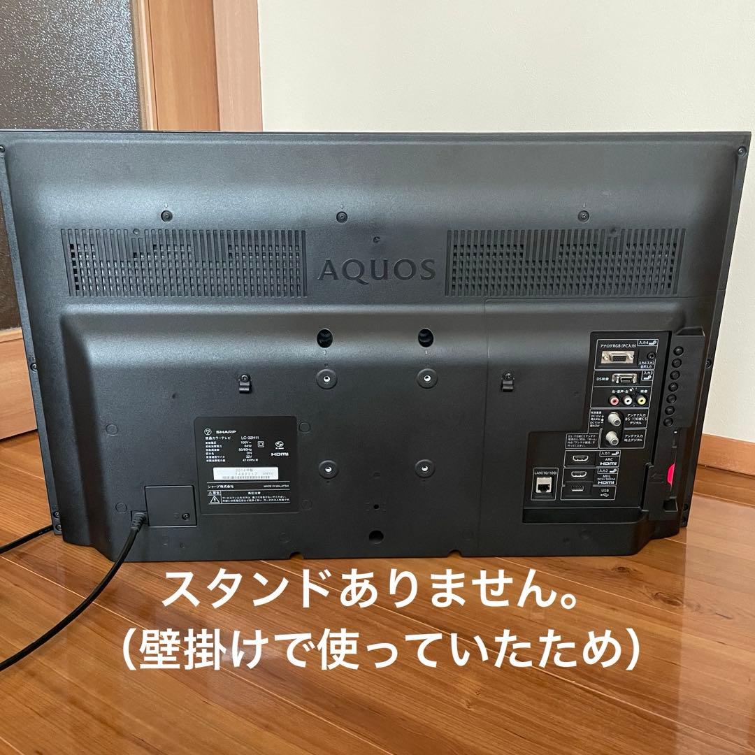 シャープ　32型液晶TV LC32H11