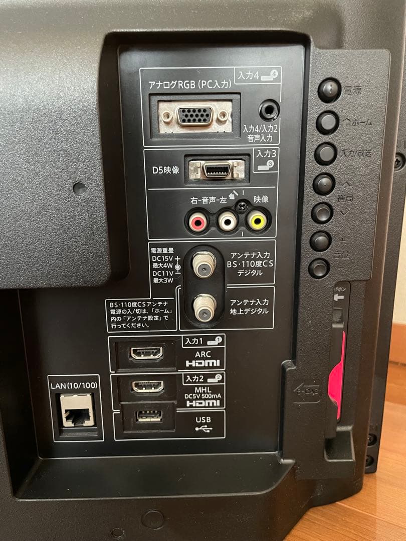 シャープ　32型液晶TV LC32H11