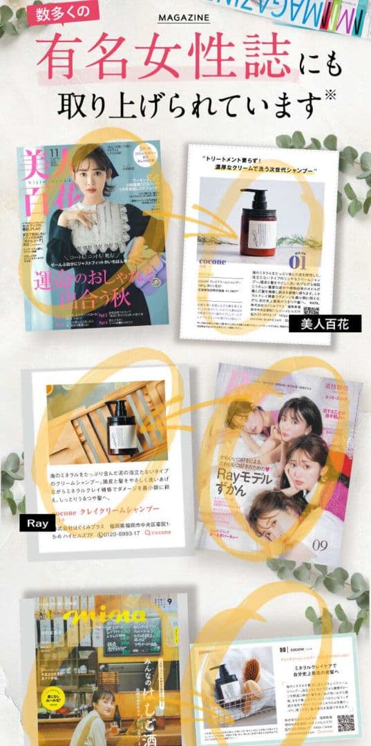 クレイクリームシャンプーモイスト★ヘアエッセンスオイルモイスト★詰め替え用×2個