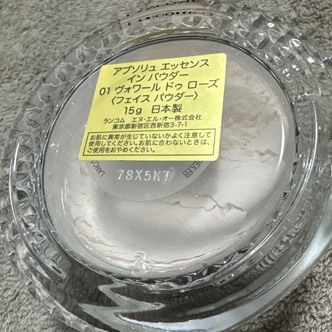 ランコム　アブソリュ エッセンス イン パウダー01 ヴォワール ドゥ ローズ