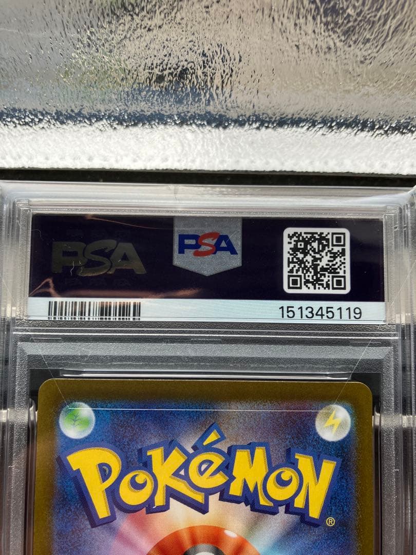 ビクティニ　bwr 争奪戦　プロモカード　psa10 ポケモンカード
