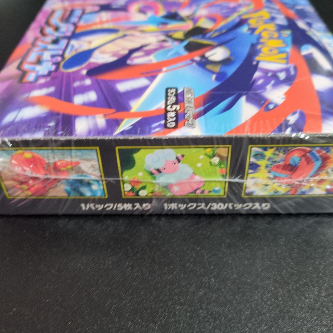 シュリンク付き　ニンジャスピナー　BOX