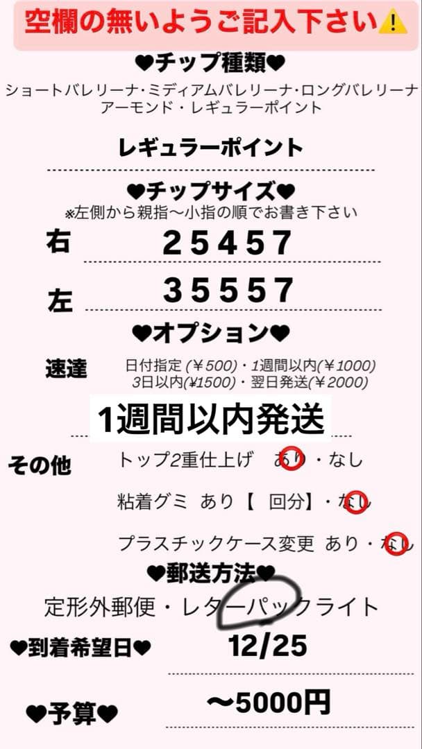 あすなな