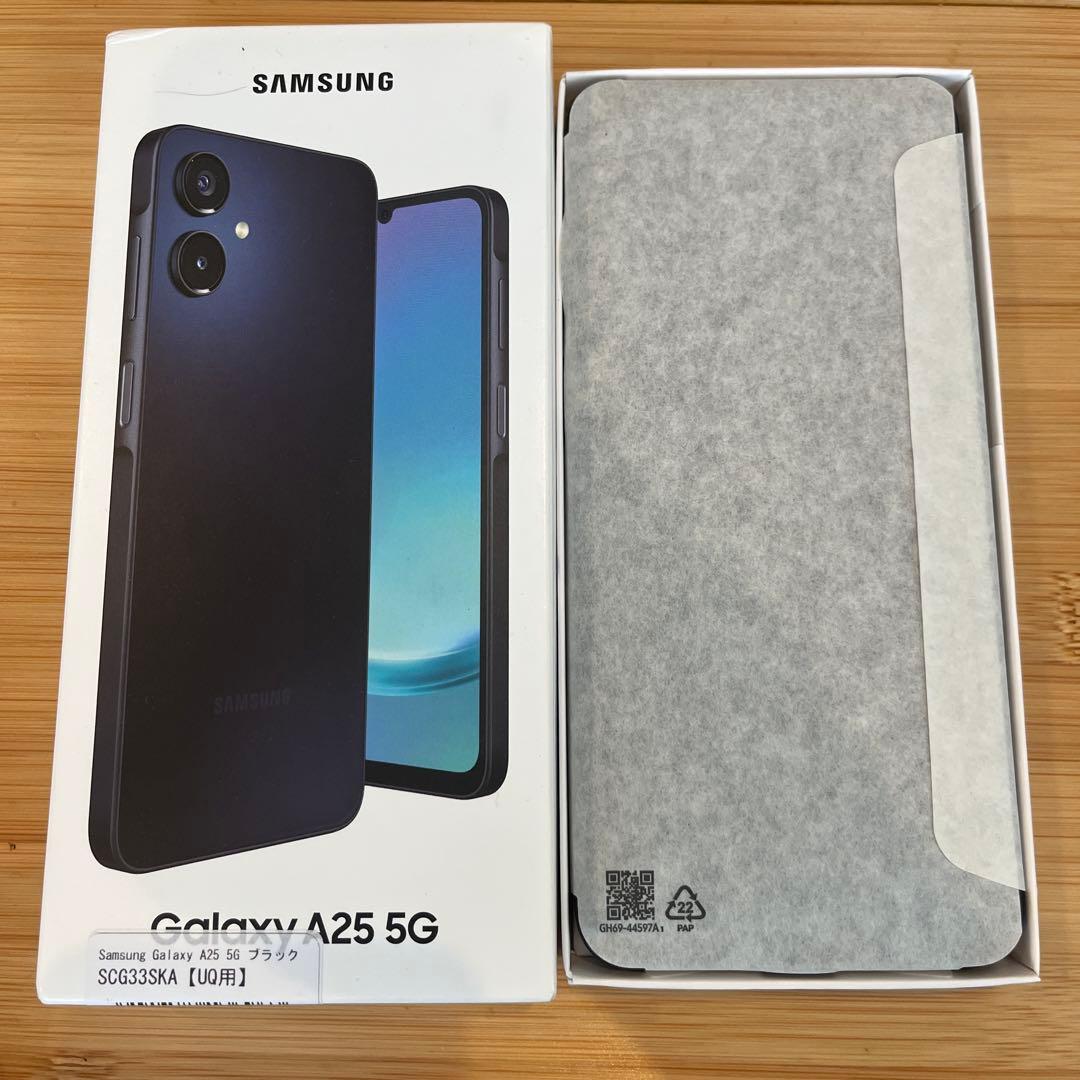 galaxy a25 5g 本体　ブラック