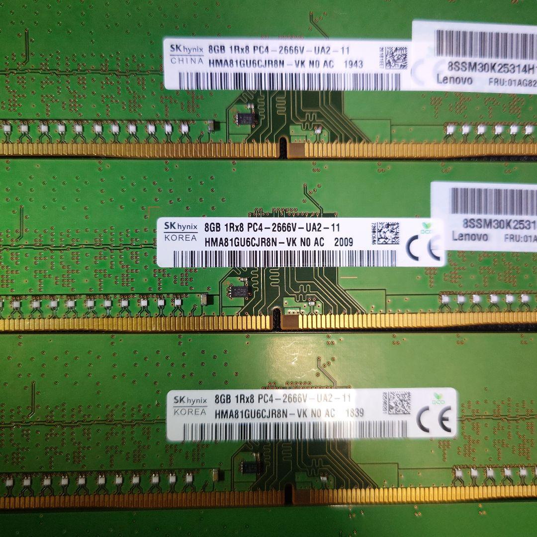 デスクトップPC用メモリ　8GB　2666　10枚セット