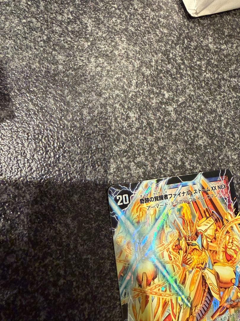 時空の神風ストームカイザーxx/奇跡の覚醒者ファイナルストームxxnex値下げ可
