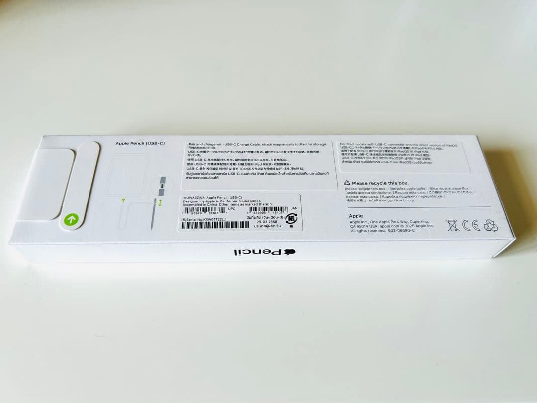 Apple Pencil （USB-C ）
