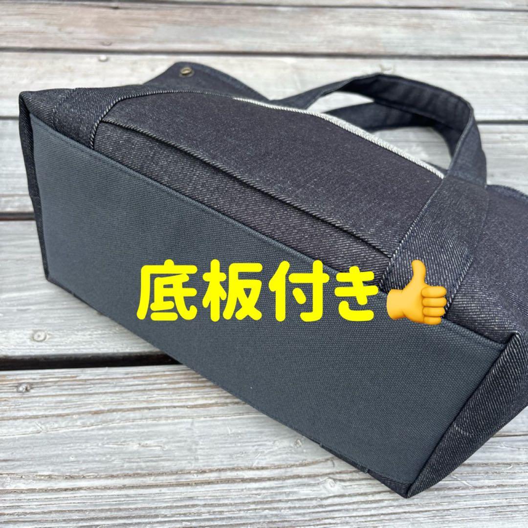 トートバッグM（改）【倉敷帆布×本革】