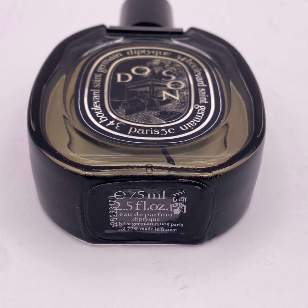 【diptyque】オードパルファン ドソン 75ml （残量約8割）
