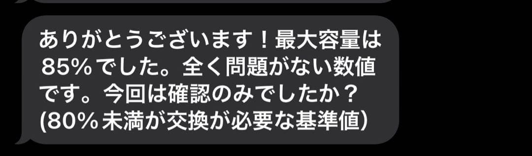 ipad 9世代 64GB シルバー 箱あり