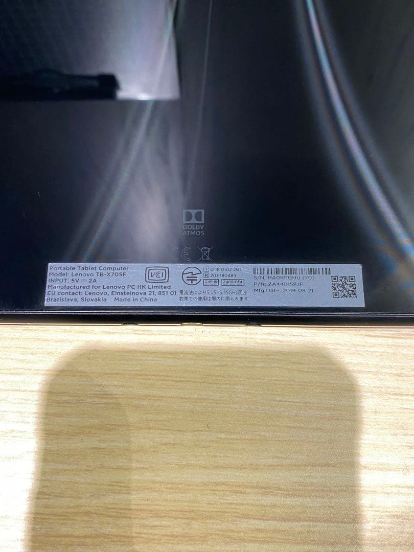 Androidタブレット本体 Lenovo Tab P10 (TB-X705F)