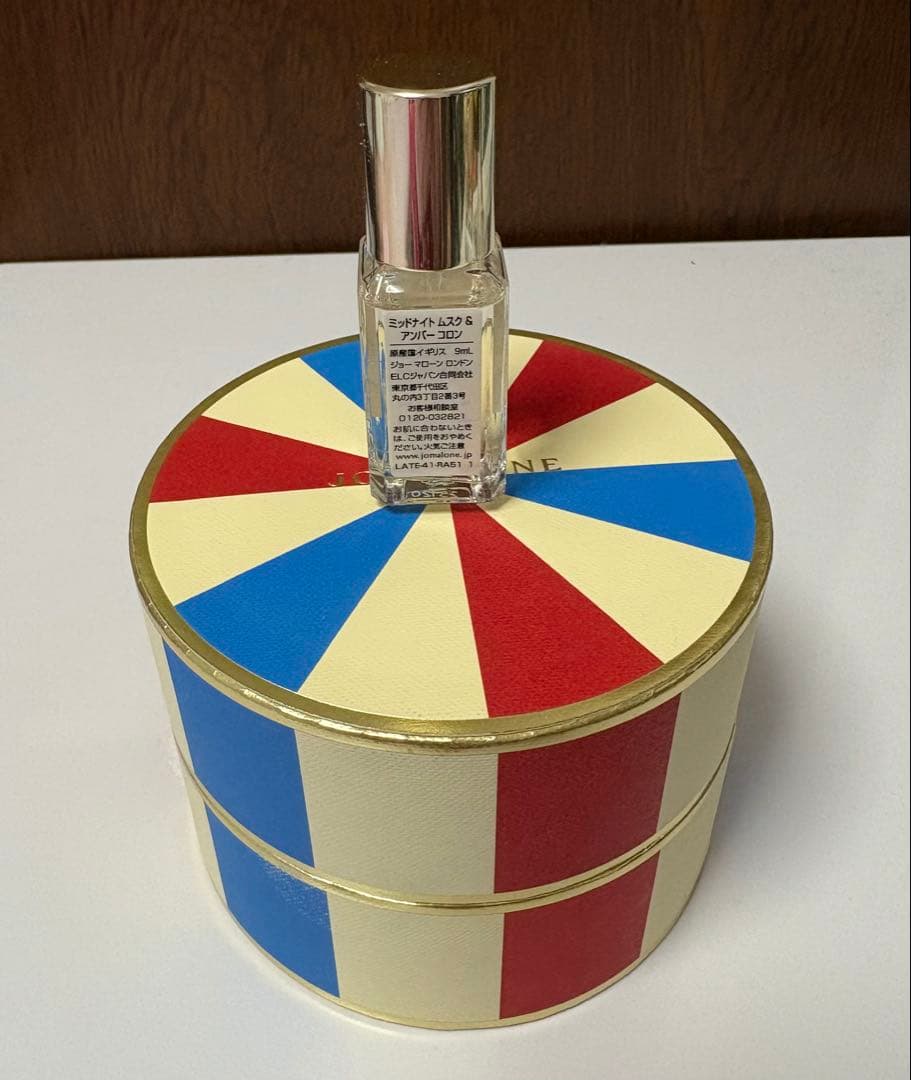ジョーマローン　ミッドナイトムスク＆アンバーコロン9ml 新品