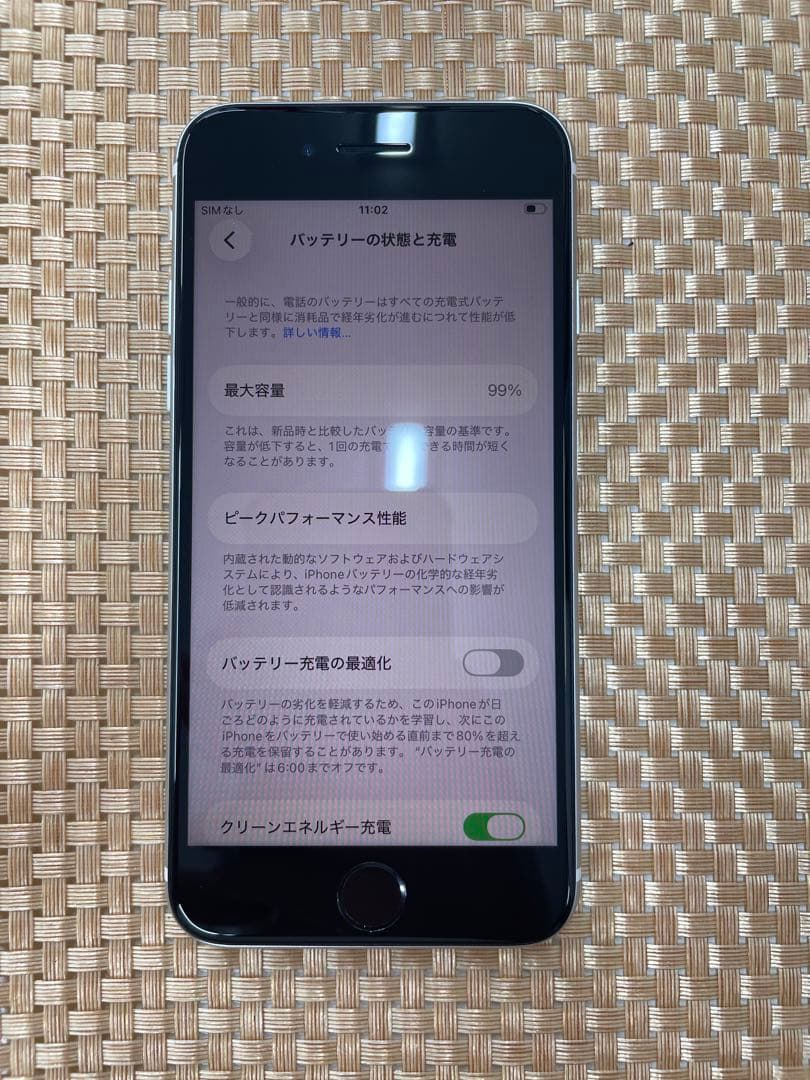 iPhone SE 第3世代 64GBスターライトSIMフリー【9528】