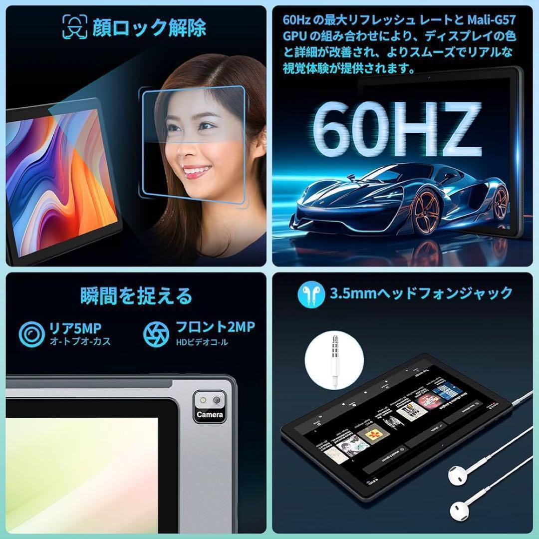 タブレット Android14 10インチ 12GB+128GB Wi-Fi