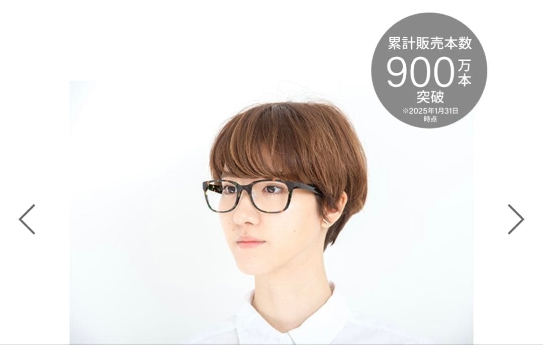 新品未使用☆Zoff SMART Regular カーキブラウン　ウエリントン