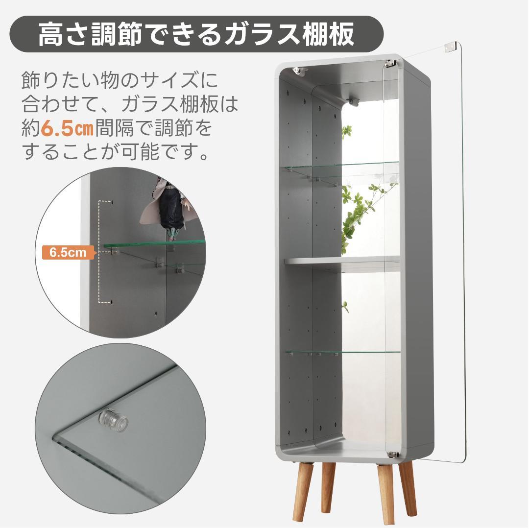 幅36*奥行26*高さ121CM コレクションケース コレクションシェルフ 4段