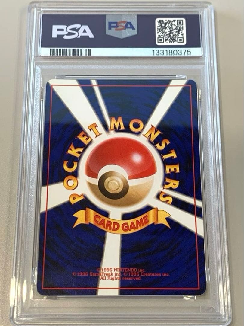 【PSA5】「わるいエーフィ」旧裏 ポケモンカード