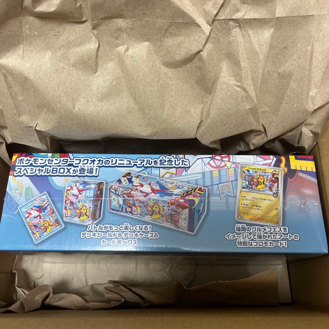 【新品未開封】ポケモンカードゲーム フクオカ スペシャルBOX 納品書付き