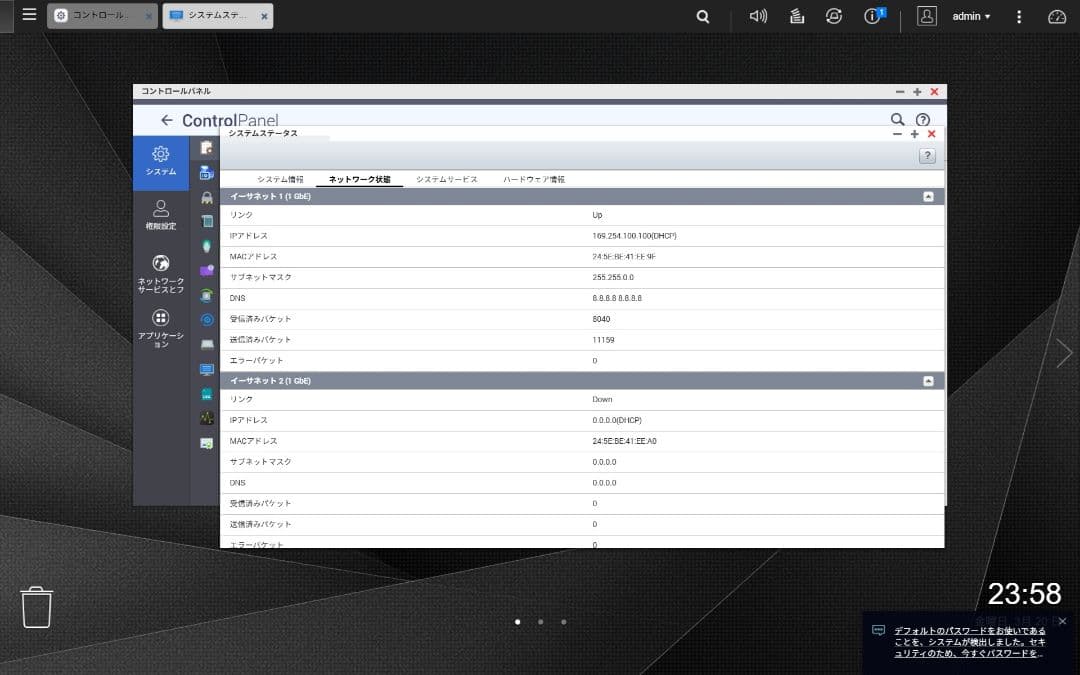 ALEXON Cloudshelter660 （QNAP TS-673）