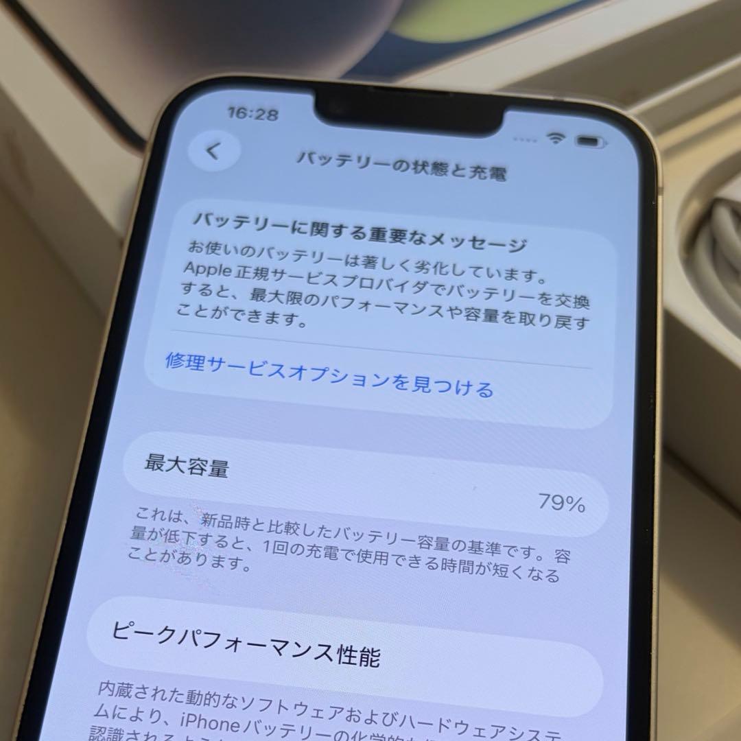 お値下げ歓迎 Apple iPhone スターライト本体
