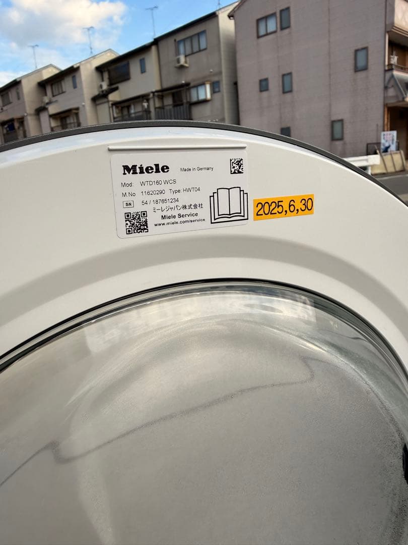 Miele 洗濯乾燥機 WTD160 WCS 2024年 8kg 乾燥5kg