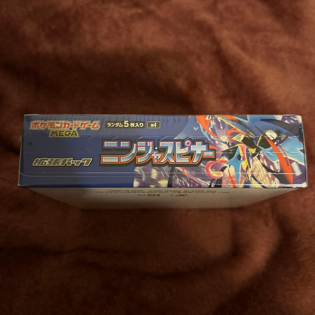 新品未開封 ポケモンカードゲーム ニンジャスピナー BOX シュリンク付き