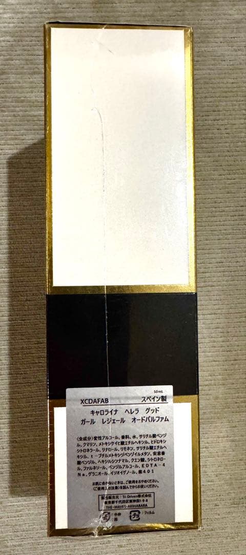 キャロライナ ヘレラ　グッドガール レジェール EDP SP 50ml